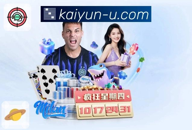 开云APP助你实时了解热门赛事最新情况