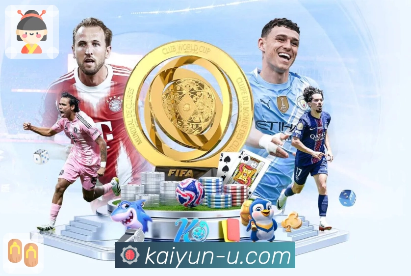 开云· 看见更清晰的体育。