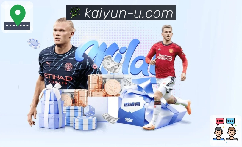 赛事战术区域划分图